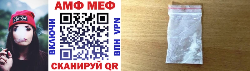 Амфетамин Розовый  Дюртюли 