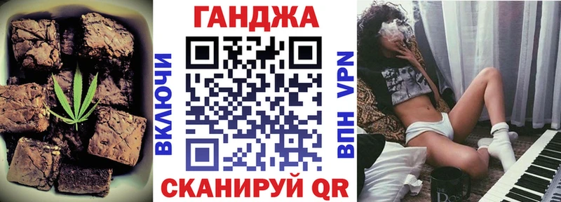 Cannafood марихуана  Дюртюли 