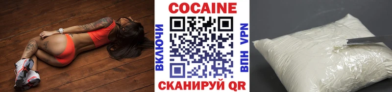 Cocaine Fish Scale  Дюртюли 