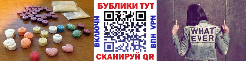 KRAKEN зеркало даркнет состав Экстази mix Дюртюли