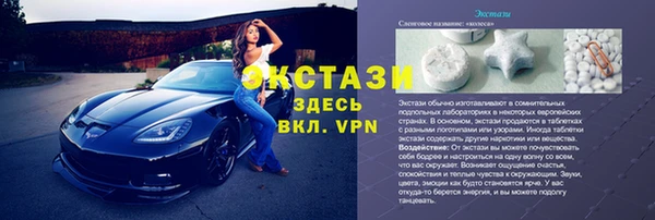 ALPHA PVP Алексин