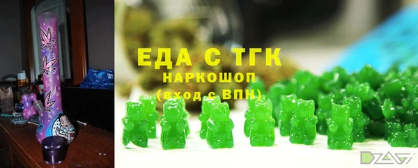 ALPHA PVP Алексин
