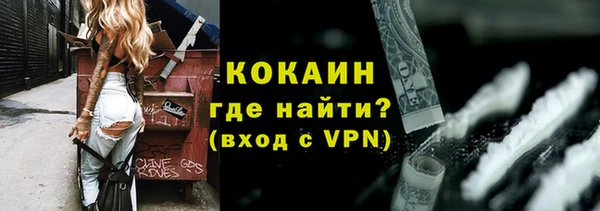 соль курить ск Абинск