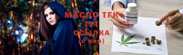 соль курить ск Абинск
