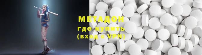 мефедрон мука Бикин