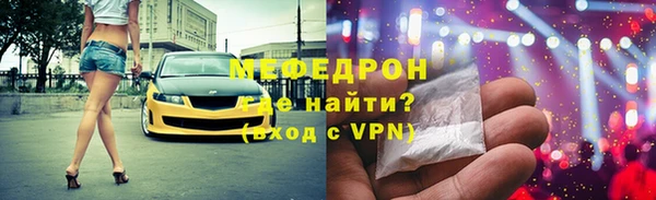 метадон Беслан