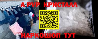 a pvp Комсомольск-на-Амуре