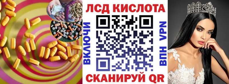 наркошоп  Дюртюли  ЛСД экстази кислота 