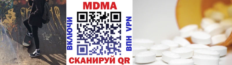 MEGA как войти  Дюртюли  MDMA crystal 