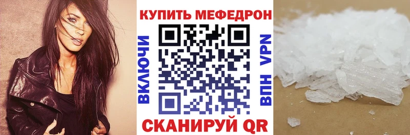 закладка  Дюртюли  Меф кристаллы 