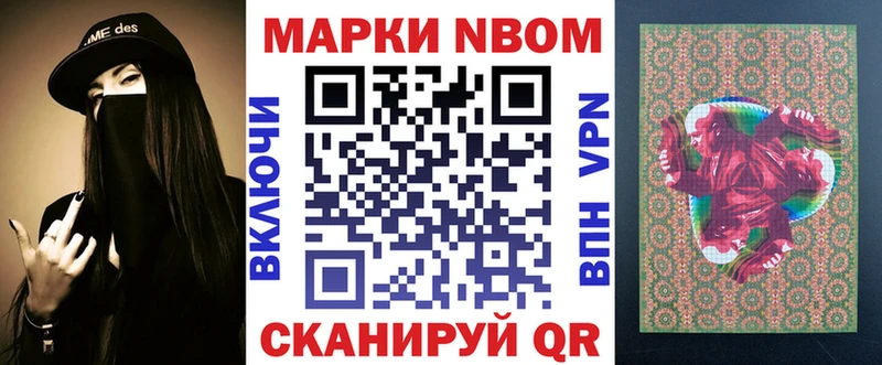купить   Дюртюли  Наркотические марки 1,5мг 