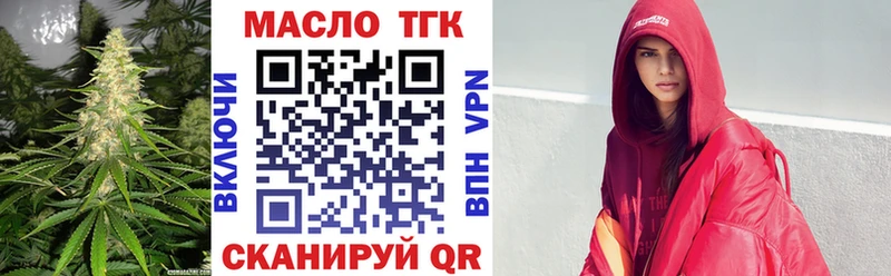ТГК концентрат  закладка  Дюртюли 